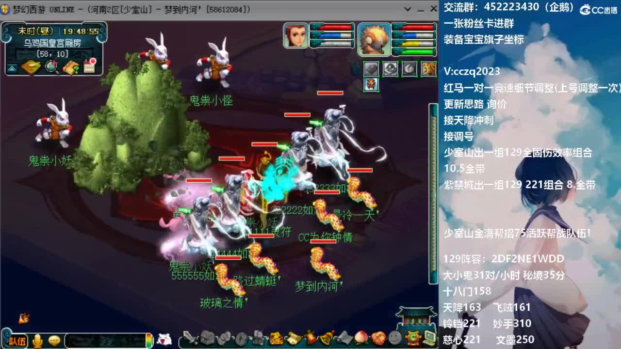 129固伤221的千亿之路！接天降冲刺 第6段