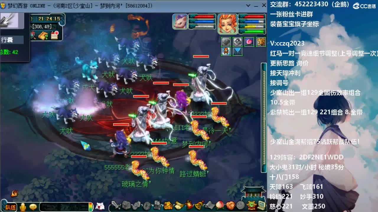 129固伤221的千亿之路！接天降冲刺 第9段