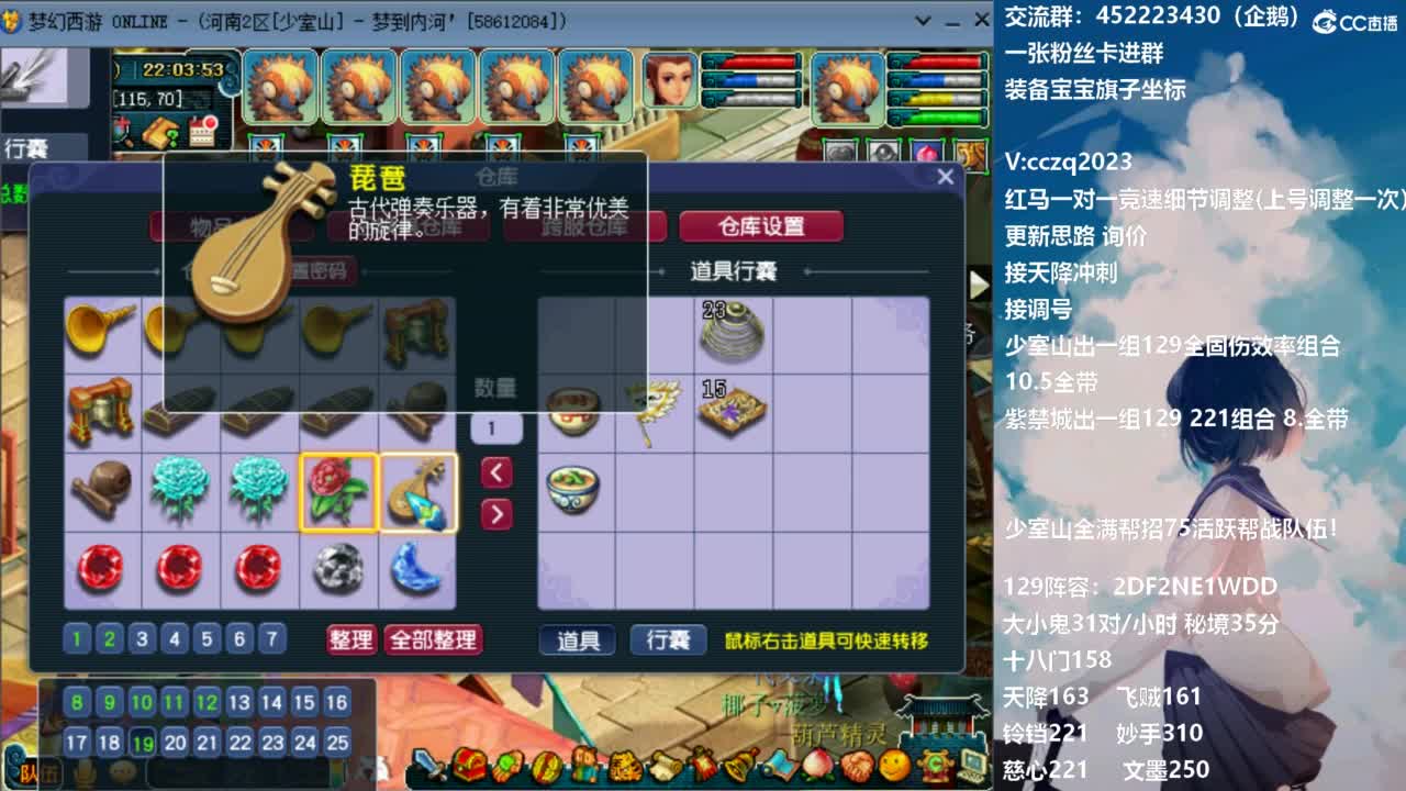 129固伤221的千亿之路！接天降冲刺 第10段