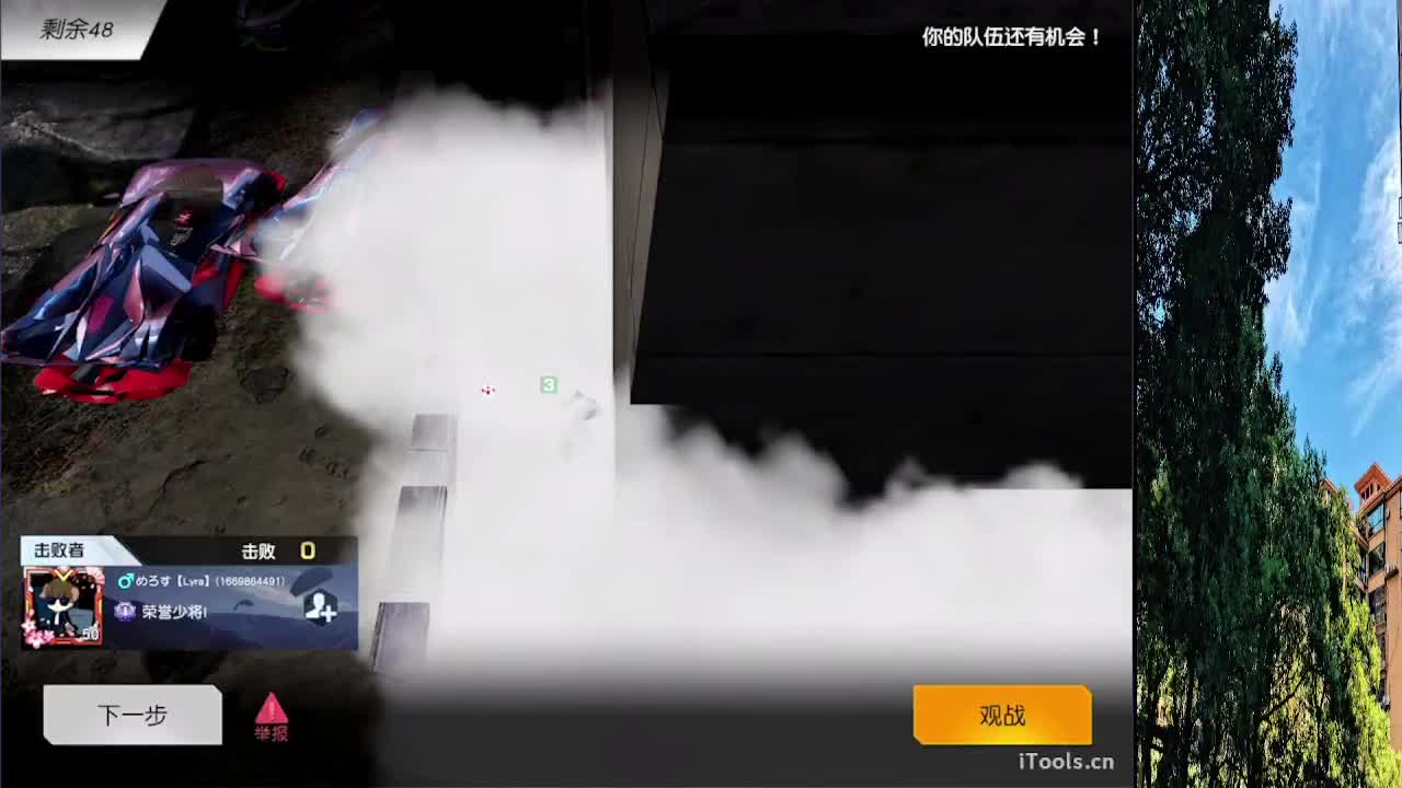 从那天起 第7段