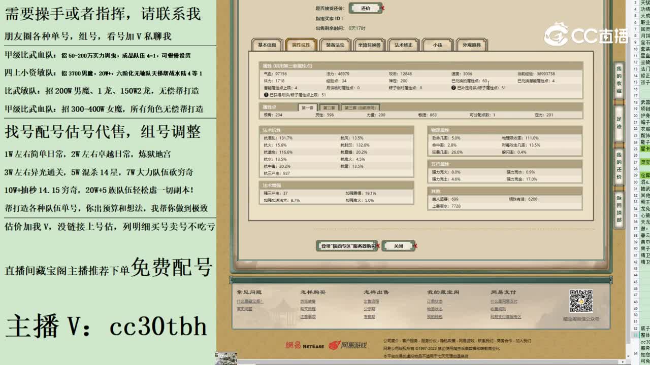 2023-08-08 23-45-11nanmo