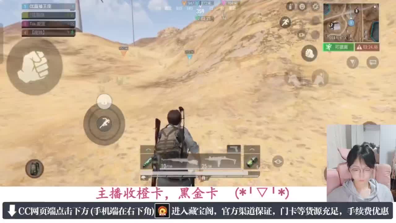 一只独狼 第1段