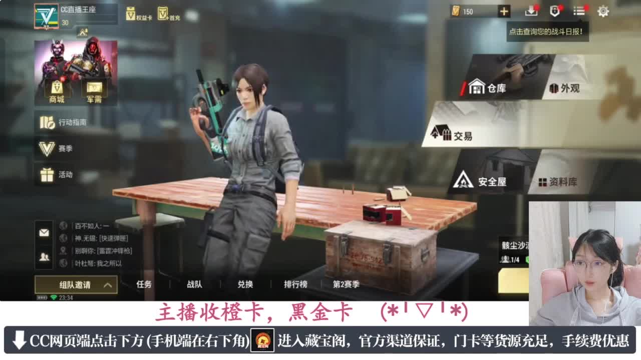 一只独狼 第2段