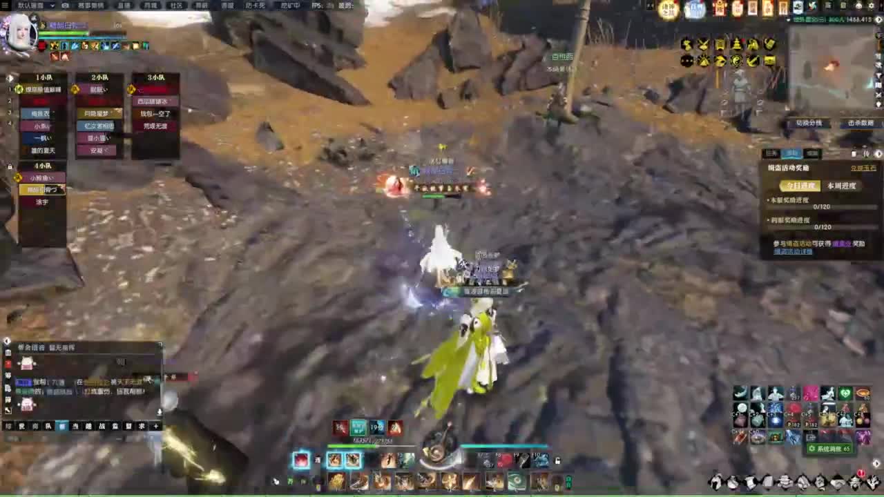 天天打鼓 第1段