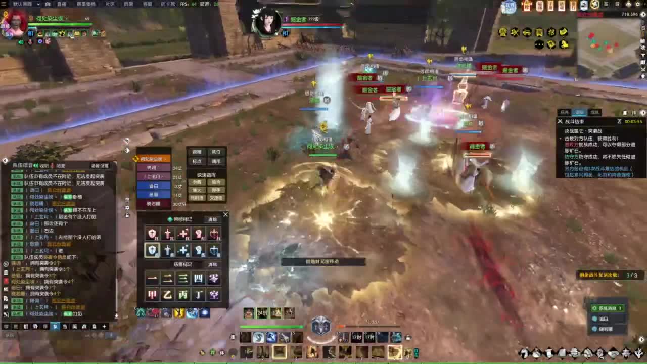 天天打鼓 第3段