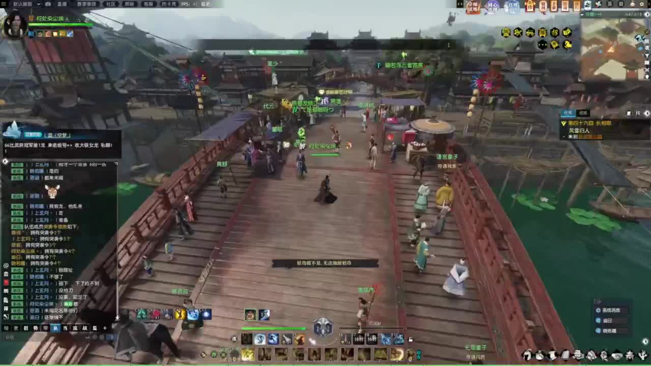 天天打鼓 第4段