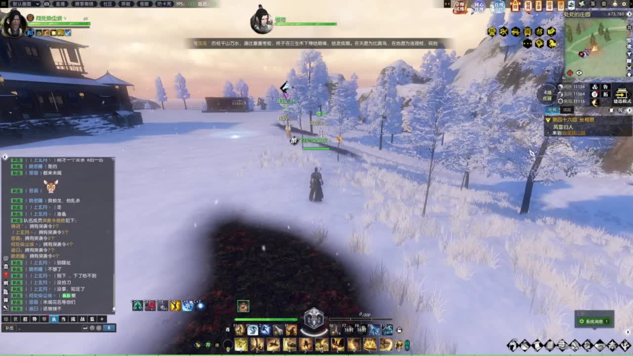 天天打鼓 第5段