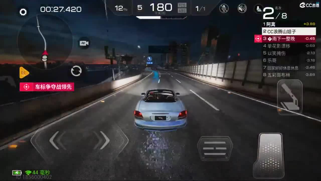 垫底上车神了！ 第1段