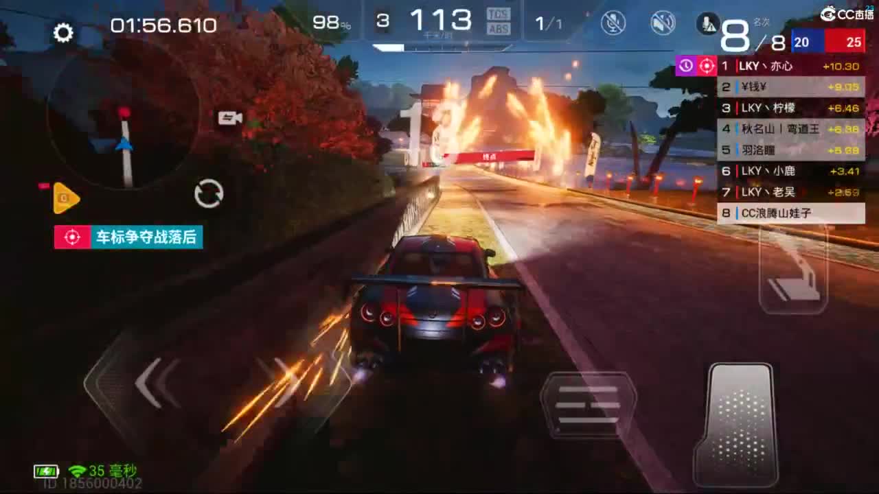 垫底上车神了！ 第5段