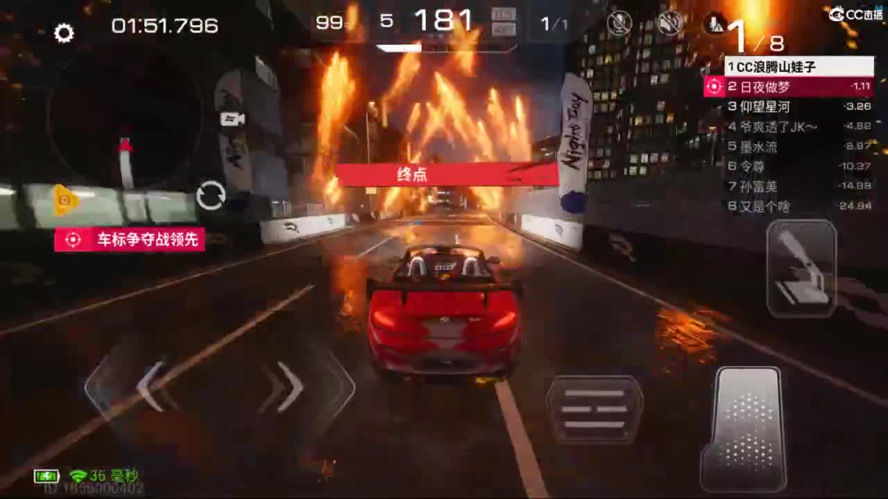 垫底上车神了！ 第6段