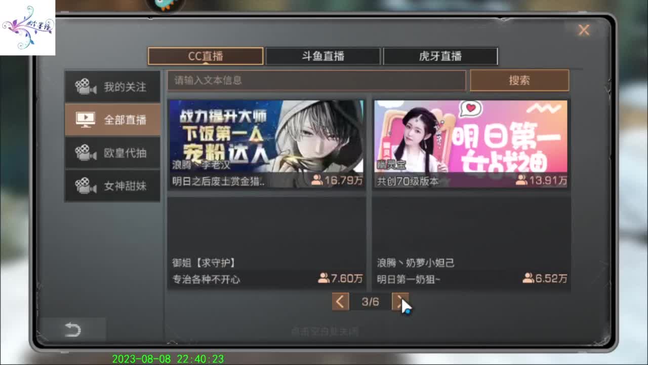 祝大家开心每一天