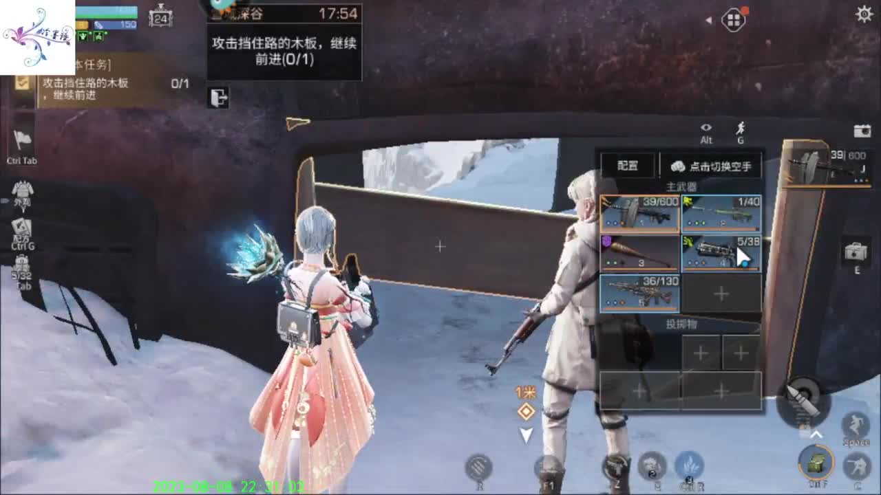 祝大家开心每一天 第1段