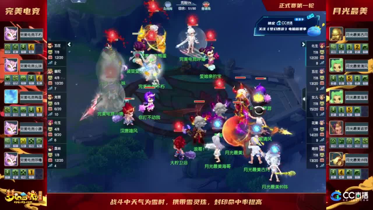 【重播】群雄逐鹿X9精英争霸赛-第五赛季正式赛 第4段