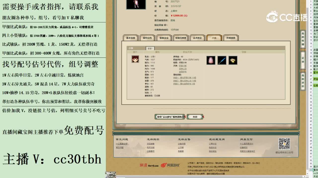 2023-08-09 00-04-48女人