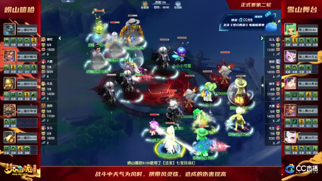 【重播】群雄逐鹿X9精英争霸赛-第五赛季正式赛 第7段