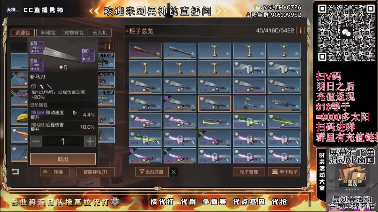 新版本大更新 第1段