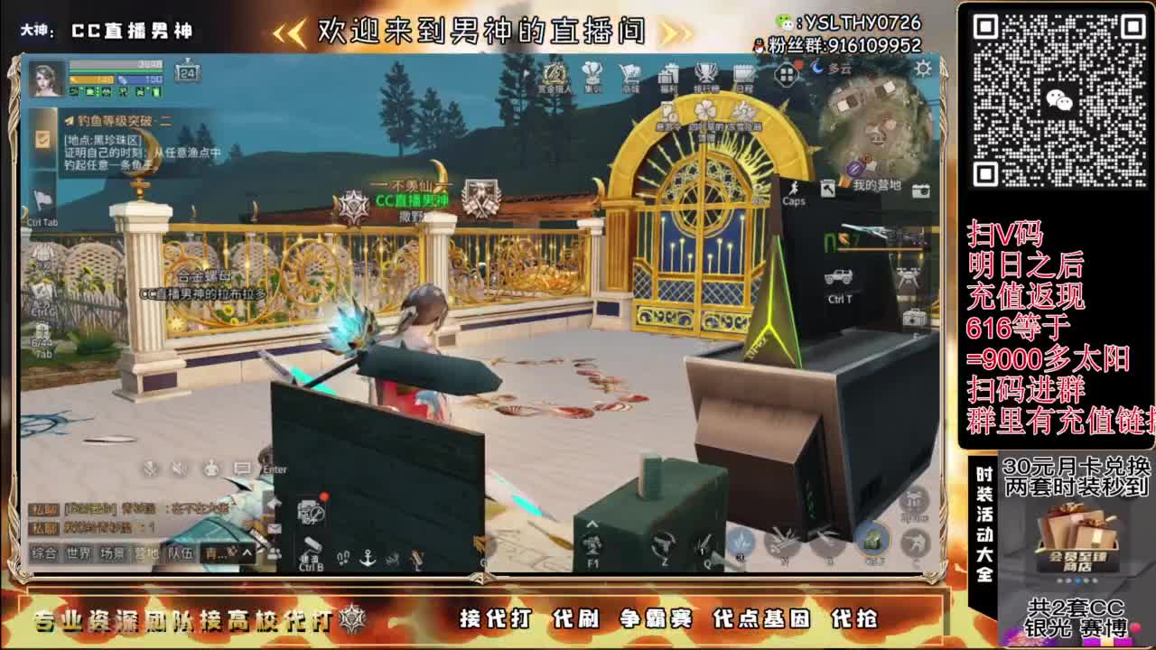 新版本大更新 第2段
