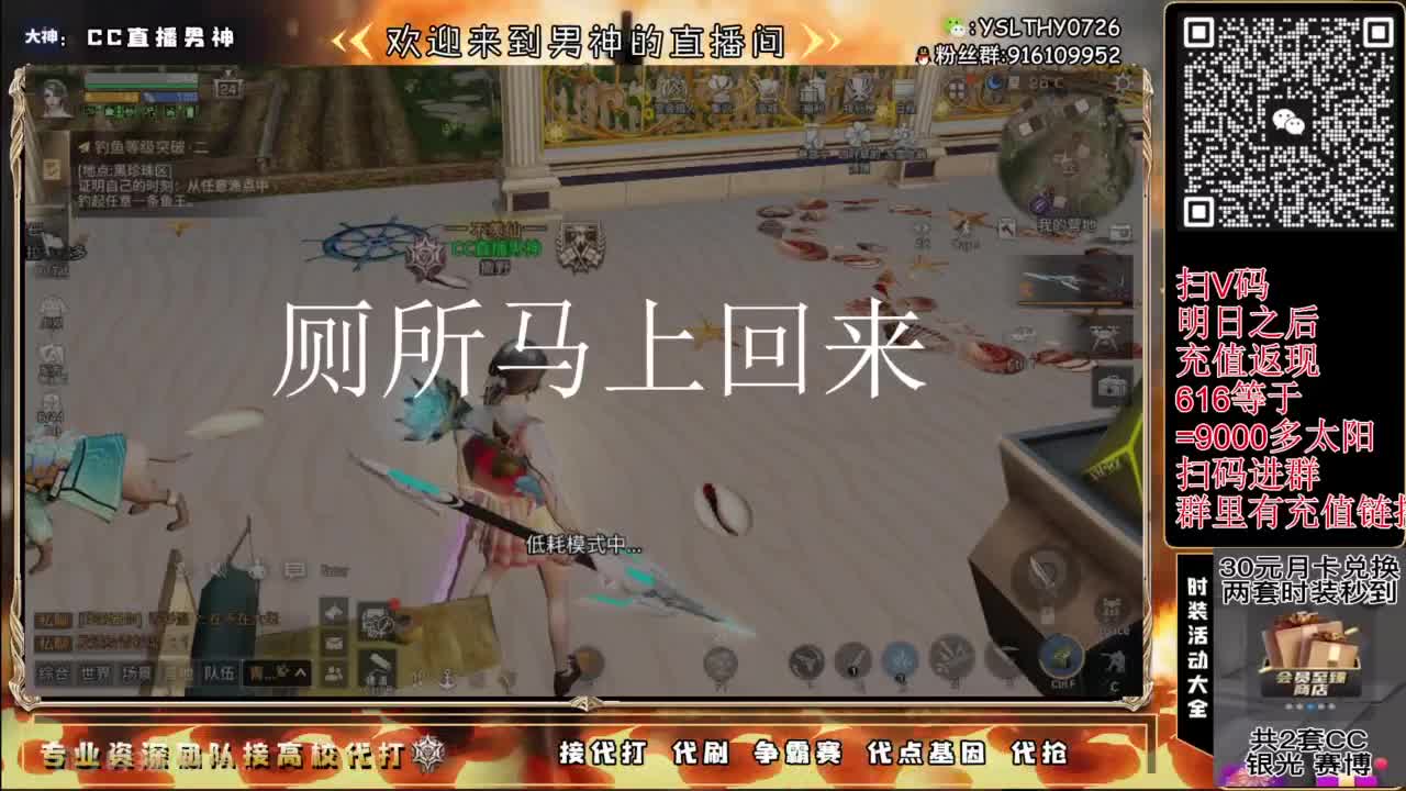 新版本大更新 第3段