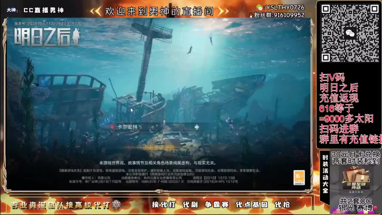 新版本大更新 第4段