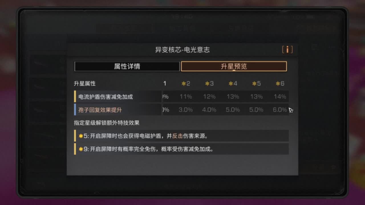 新版本大更新 第8段