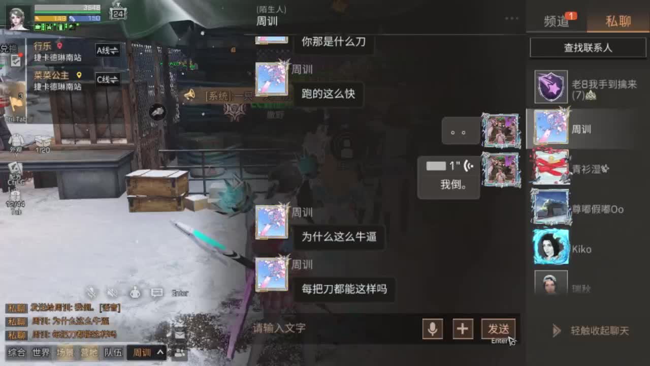 新版本大更新 第9段