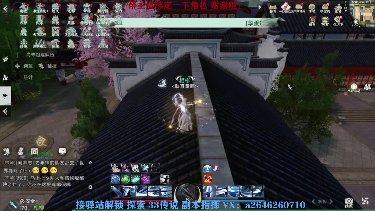 急急急 第1段