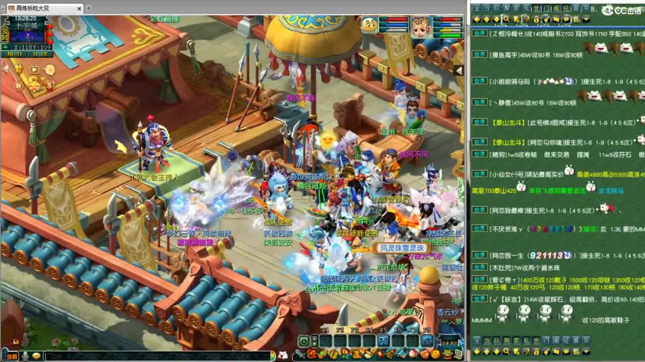 第一视角群雄搞起 第2段