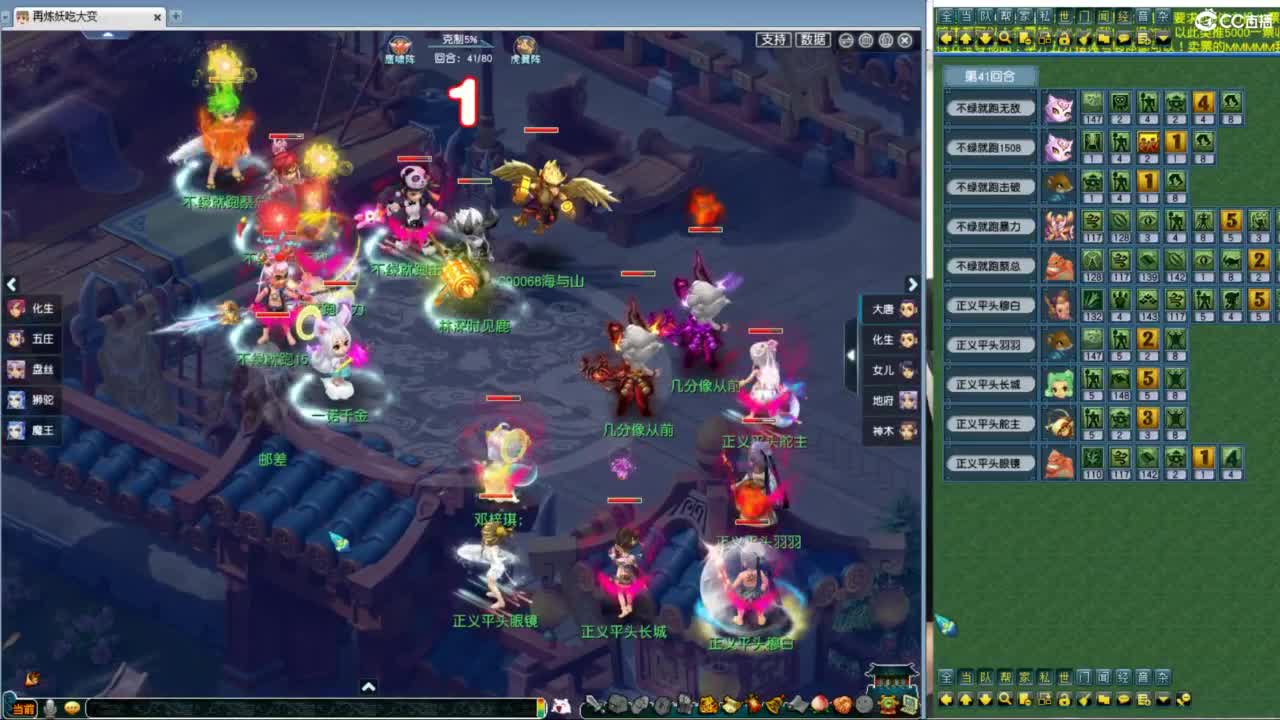 第一视角群雄搞起 第4段