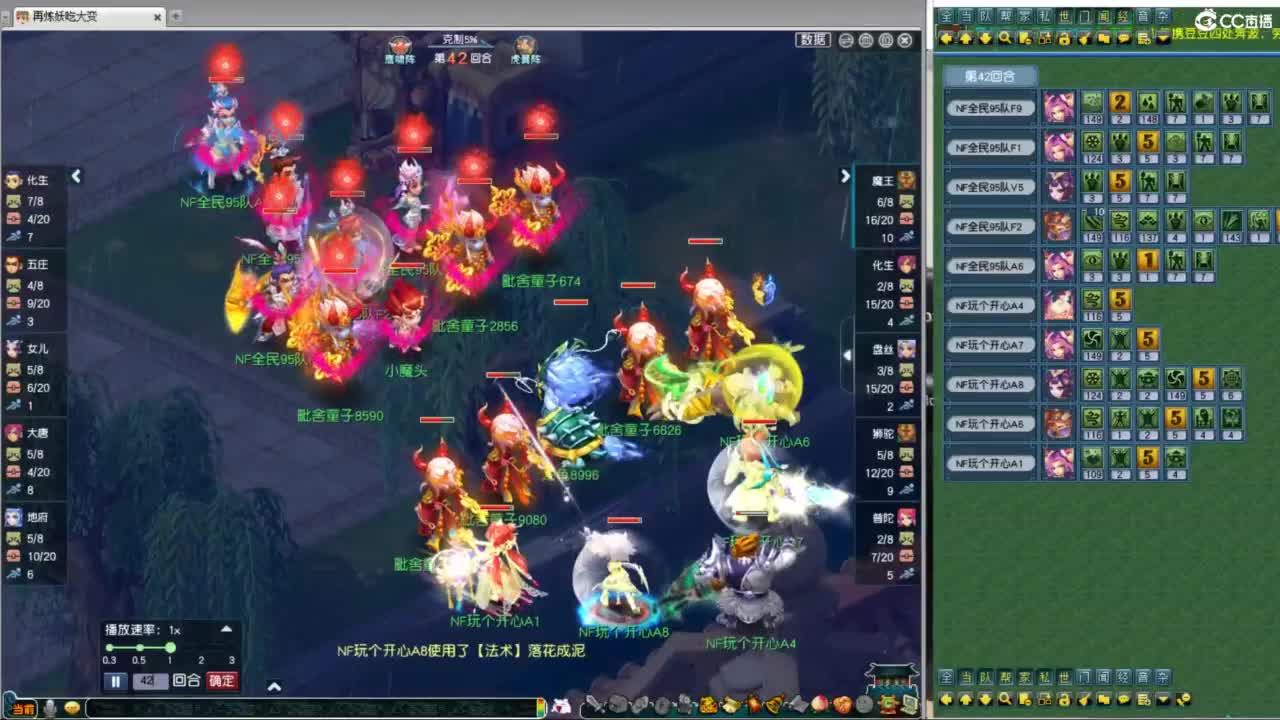 第一视角群雄搞起 第6段