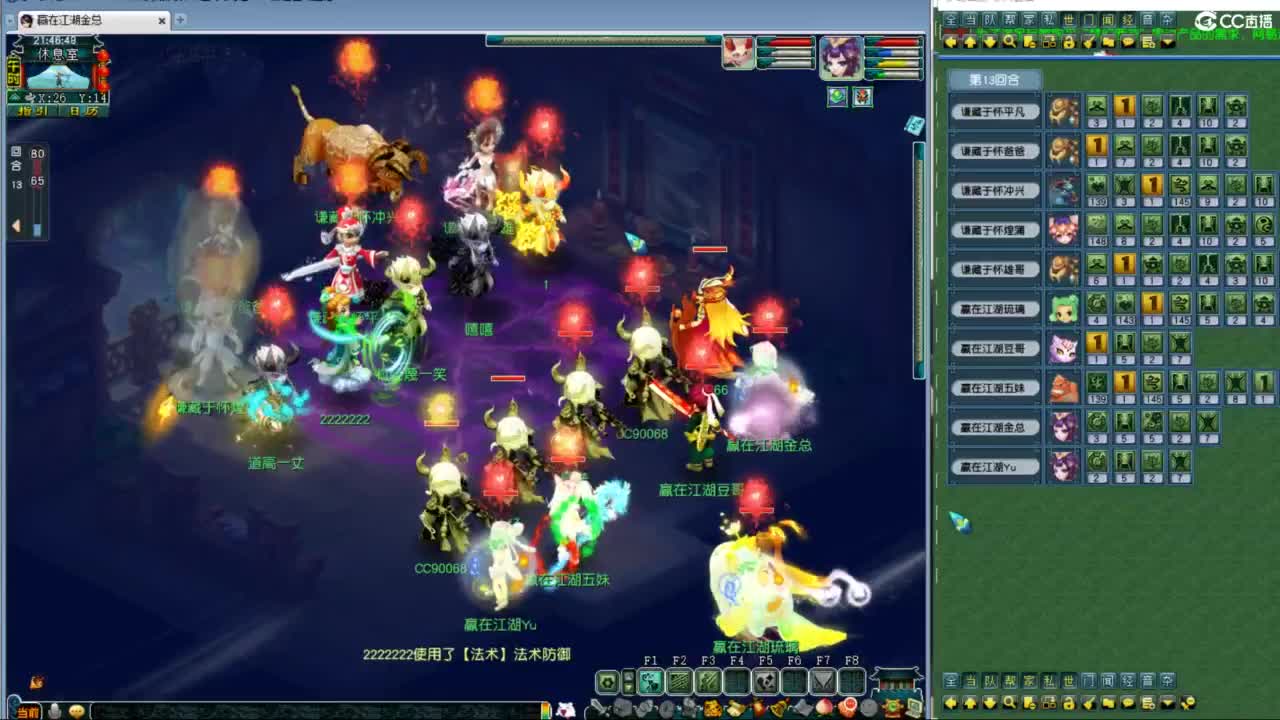 第一视角群雄搞起 第7段