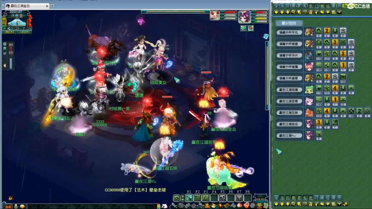 第一视角群雄搞起 第8段