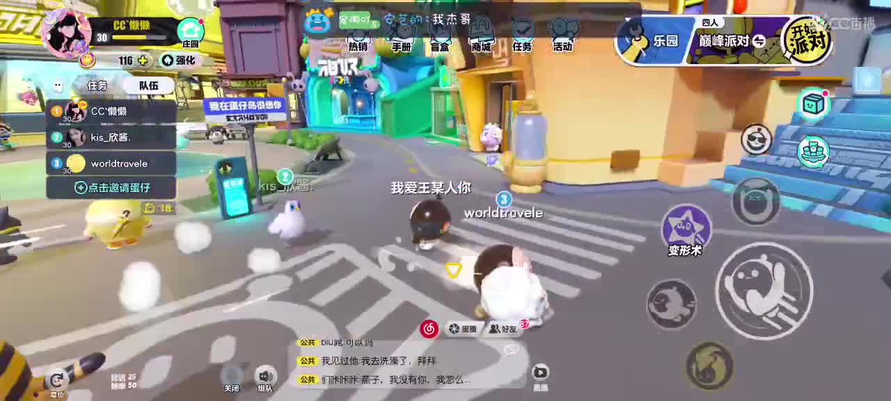 星辰也不及你一半闪耀✨ 第2段