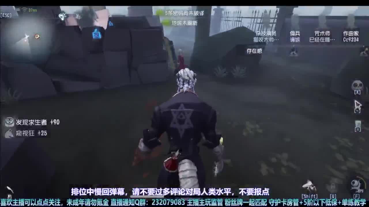 【宵白】主玩夜耶和蜥嘻的主播 第1段