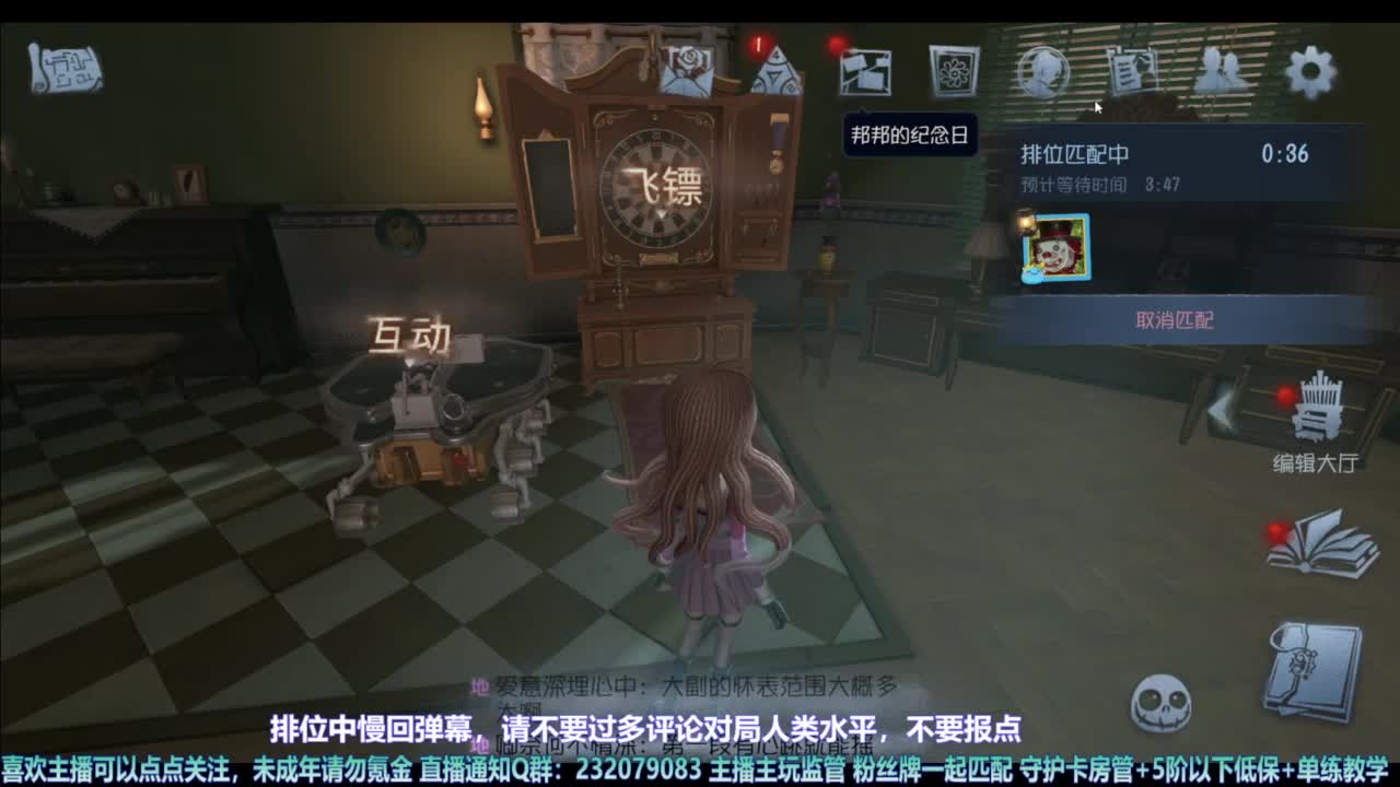 【宵白】主玩夜耶和蜥嘻的主播 第2段