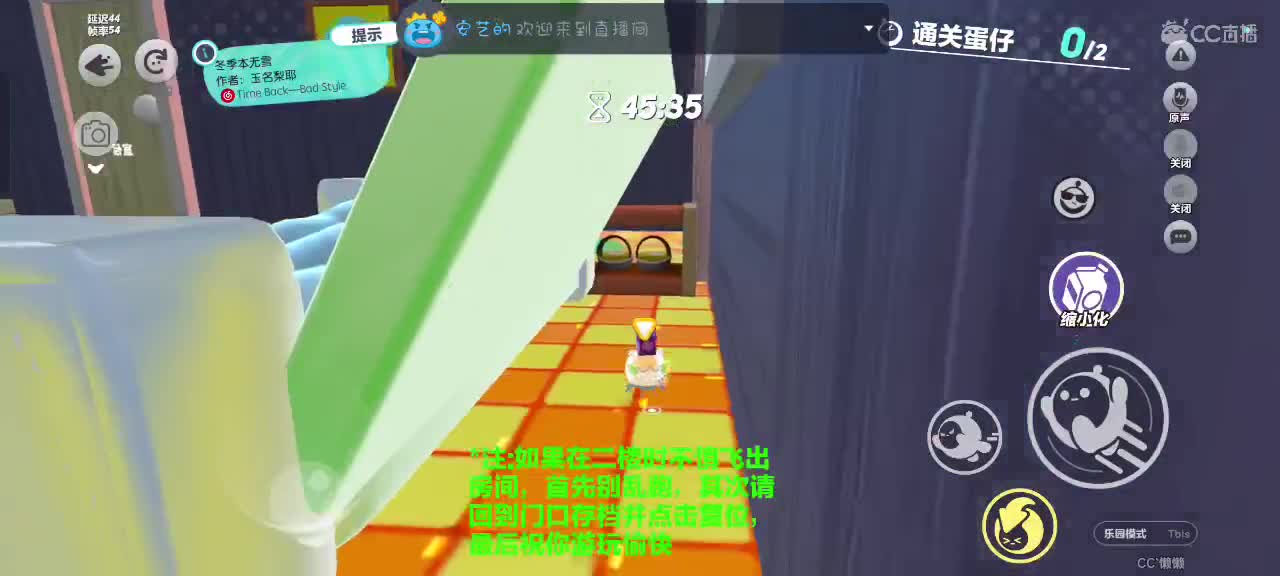 星辰也不及你一半闪耀✨ 第4段