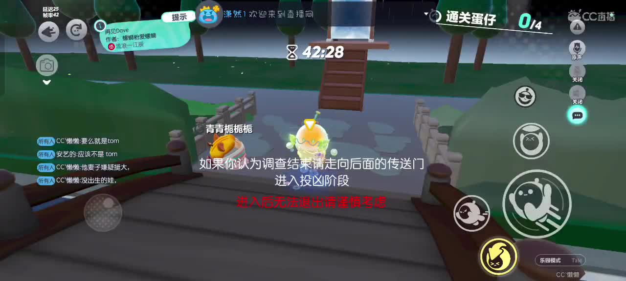星辰也不及你一半闪耀✨ 第5段