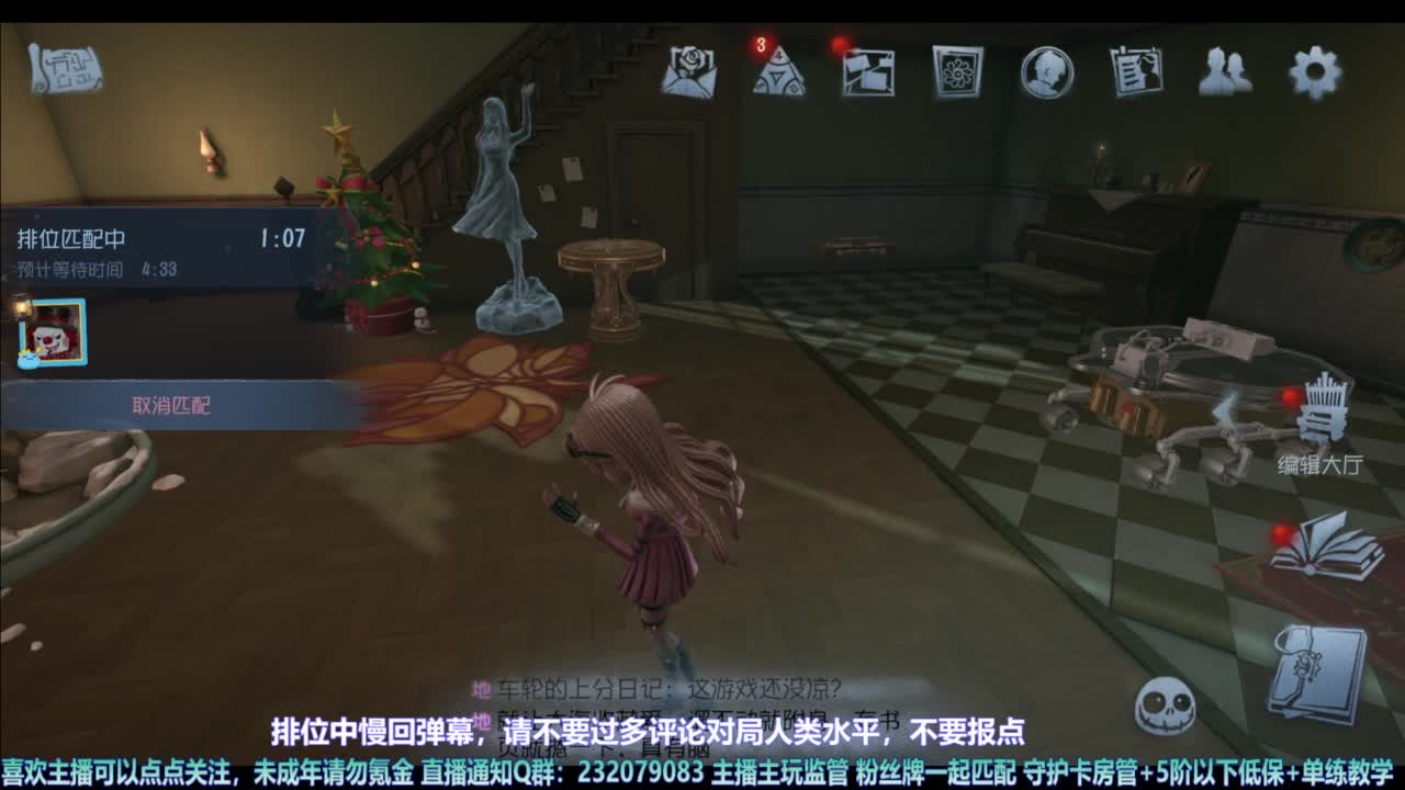 【宵白】主玩夜耶和蜥嘻的主播 第4段