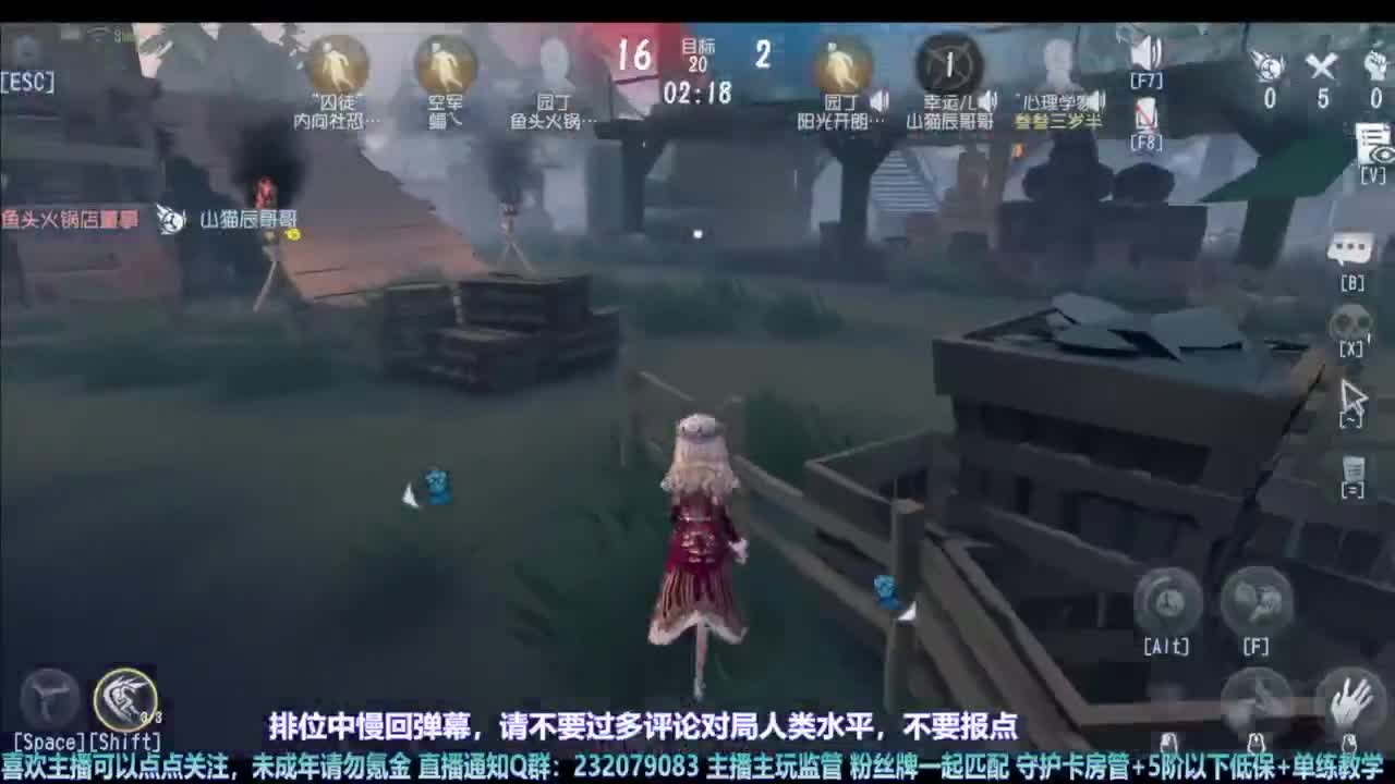 【宵白】主玩夜耶和蜥嘻的主播 第5段