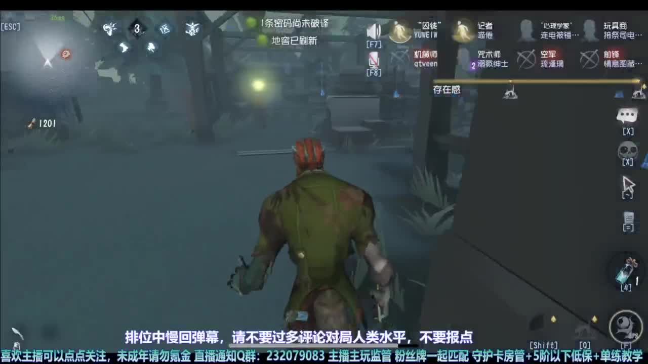 【宵白】主玩夜耶和蜥嘻的主播 第6段