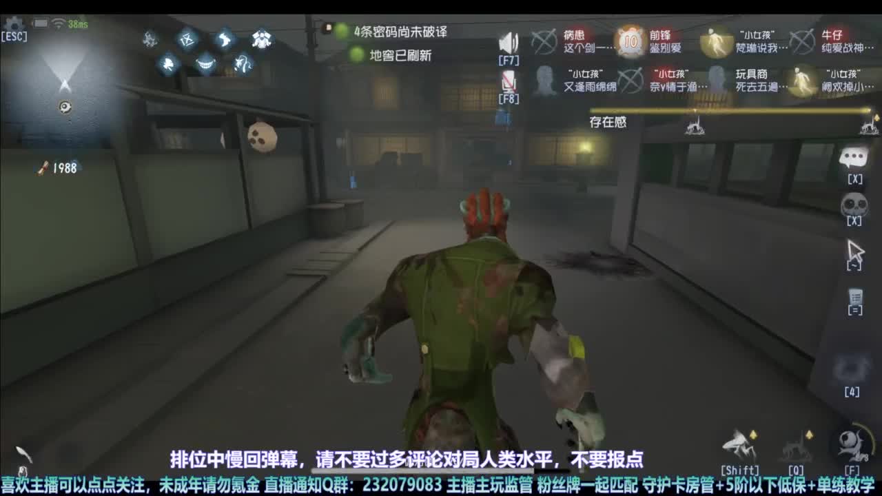 【宵白】主玩夜耶和蜥嘻的主播 第7段