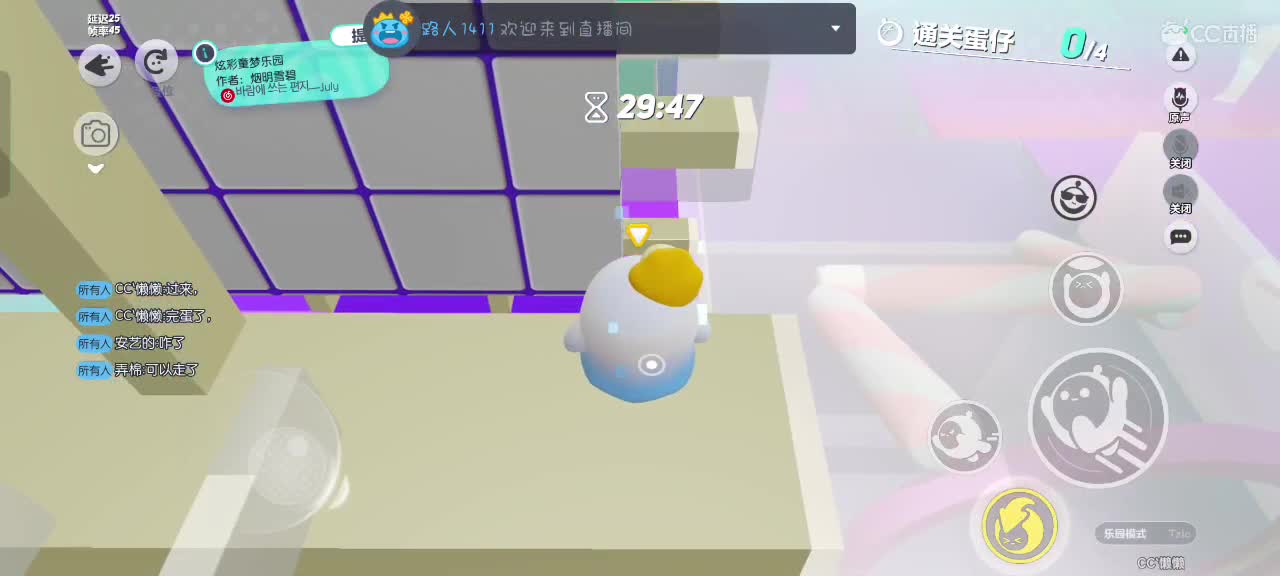 星辰也不及你一半闪耀✨ 第9段