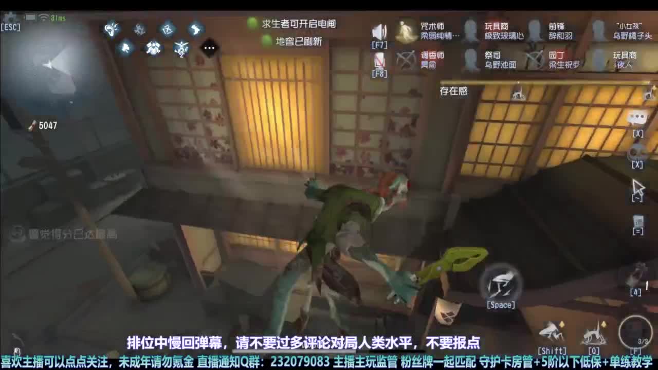 【宵白】主玩夜耶和蜥嘻的主播 第8段