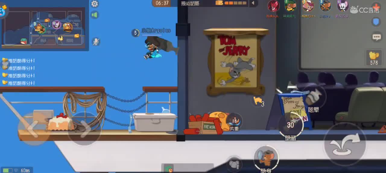 来个猫单，猫鼠天梯 第6段