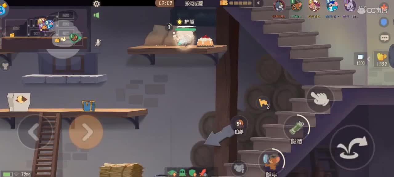 来个猫单，猫鼠天梯 第7段