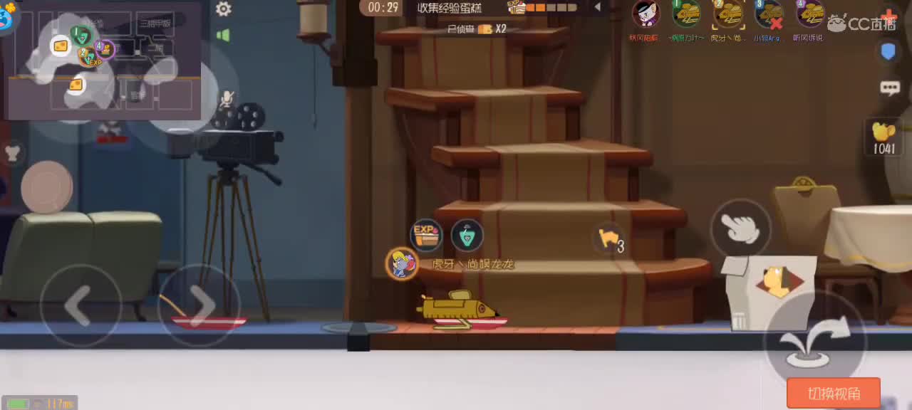 来个猫单，猫鼠天梯 第8段