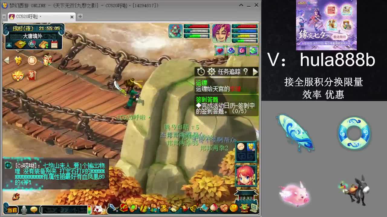 接积分换限量 效率 优惠 第5段