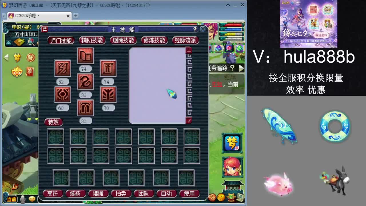 接积分换限量 效率 优惠 第9段