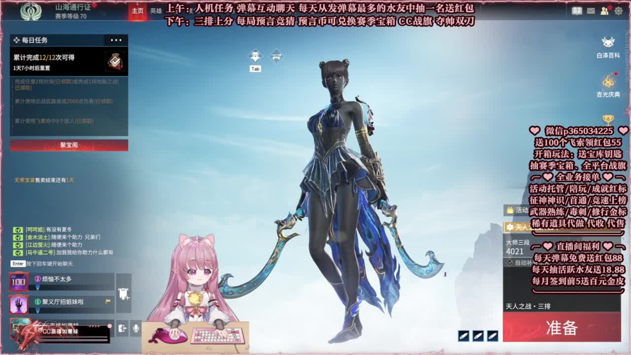 24小时接各种，秒上号~ 第1段
