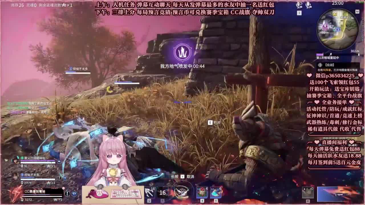 24小时接各种，秒上号~ 第2段