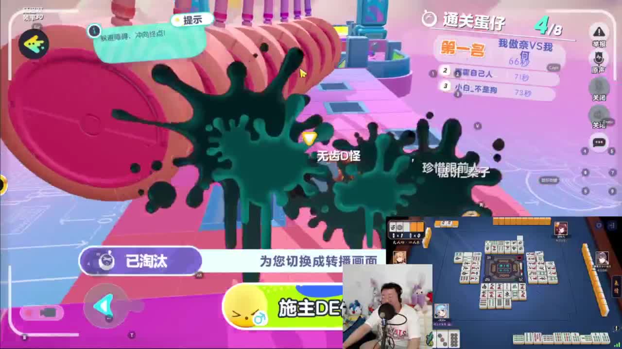 CC第一气人主播 第4段